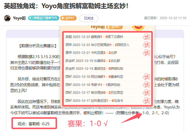 惊心动魄,曼城,逆转富勒姆,AG真人,AG真人入口,AG真人官网,AG真人官方入口,AG真人官方网址
