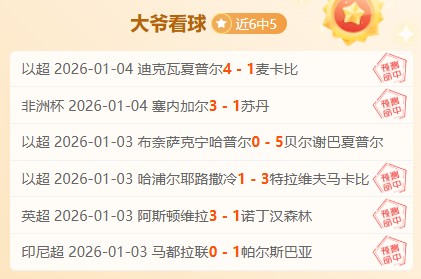 激情对决,省港杯首战,战平,AG真人,AG真人入口,AG真人官网,AG真人官方入口,AG真人官方网址