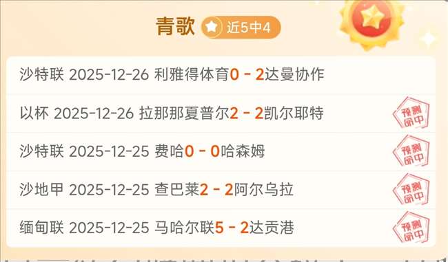 京报独家揭,日本,足坛新星闪,AG真人,AG真人入口,AG真人官网,AG真人官方入口,AG真人官方网址