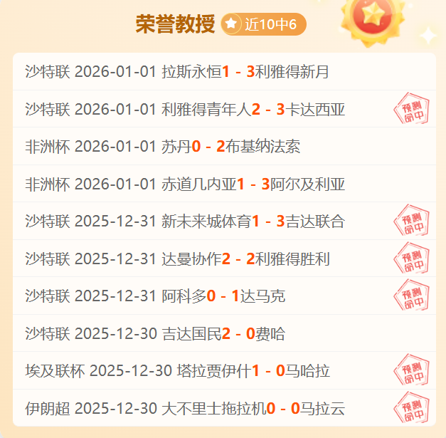 独家前瞻,加克波或惊,喜提前回归,AG真人,AG真人入口,AG真人官网,AG真人官方入口,AG真人官方网址