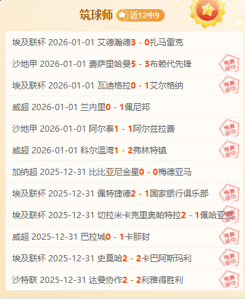 曼联切尔西,握手言和,费点球制胜,AG真人,AG真人入口,AG真人官网,AG真人官方入口,AG真人官方网址