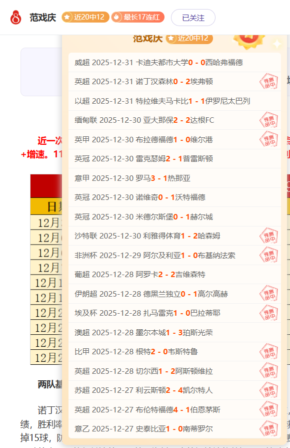 张常宁与刘,晓彤再聚首,一红透粉丝,AG真人,AG真人入口,AG真人官网,AG真人官方入口,AG真人官方网址