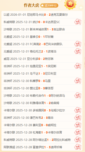 穆西亚拉一,条龙破门,拜仁对多特,AG真人,AG真人入口,AG真人官网,AG真人官方入口,AG真人官方网址