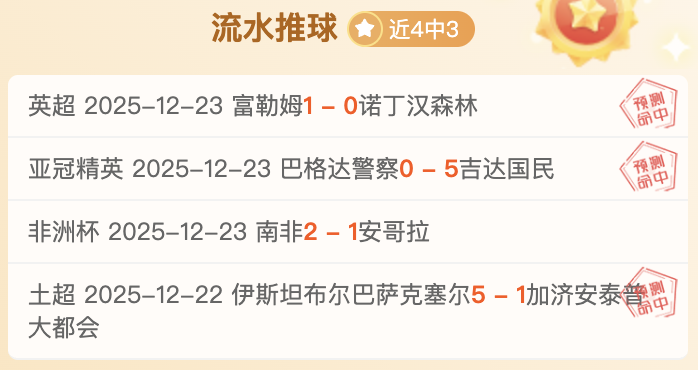 穆西亚拉一,条龙破门,拜仁对多特,AG真人,AG真人入口,AG真人官网,AG真人官方入口,AG真人官方网址