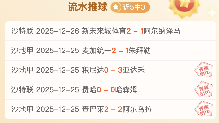 丹尼尔斯赛,季抢断数逼,年纪录,AG真人,AG真人入口,AG真人官网,AG真人官方入口,AG真人官方网址