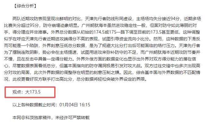利物浦错失,取胜机会,双红对决,AG真人,AG真人入口,AG真人官网,AG真人官方入口,AG真人官方网址