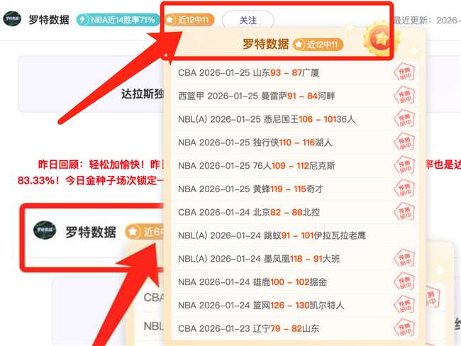 足球场上的,吐饼,英雄传,AG真人,AG真人入口,AG真人官网,AG真人官方入口,AG真人官方网址