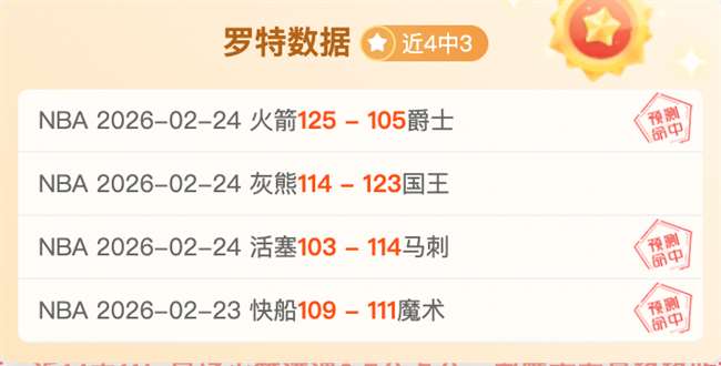 常规赛焦点,九台农商银,行迎战浙江,AG真人,AG真人入口,AG真人官网,AG真人官方入口,AG真人官方网址