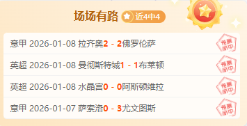 分析,爵士对鹈鹕,比赛前瞻,AG真人,AG真人入口,AG真人官网,AG真人官方入口,AG真人官方网址