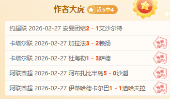 大乐透期号,专家质合分,彼得堡联对,AG真人,AG真人入口,AG真人官网,AG真人官方入口,AG真人官方网址