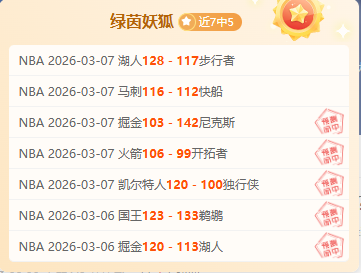 湖人意外收,该球星场均,轰下,AG真人,AG真人入口,AG真人官网,AG真人官方入口,AG真人官方网址