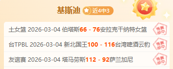 马刺遇挑战,状态低迷,能否力挽狂,AG真人,AG真人入口,AG真人官网,AG真人官方入口,AG真人官方网址