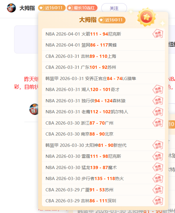 多特与切尔,西次回合对,阿德耶米伤,AG真人,AG真人入口,AG真人官网,AG真人官方入口,AG真人官方网址