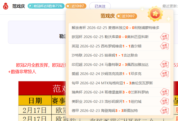 詹姆斯,板击败凯尔,特人,AG真人,AG真人入口,AG真人官网,AG真人官方入口,AG真人官方网址