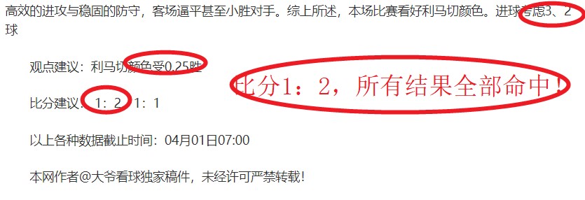 國足传承断,档之谜的起,ag真人,AG真人,AG真人入口,AG真人官网,AG真人官方入口,AG真人官方网址