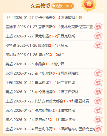 德甲精华,弗里希精准,拦截,AG真人,AG真人入口,AG真人官网,AG真人官方入口,AG真人官方网址