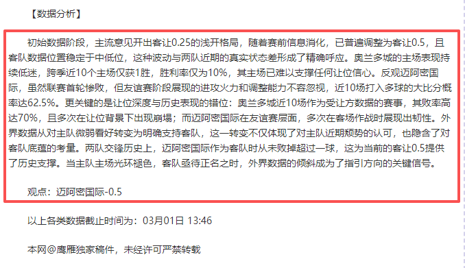 阿联酋超赛,程火热,负佳绩闪耀,AG真人,AG真人入口,AG真人官网,AG真人官方入口,AG真人官方网址