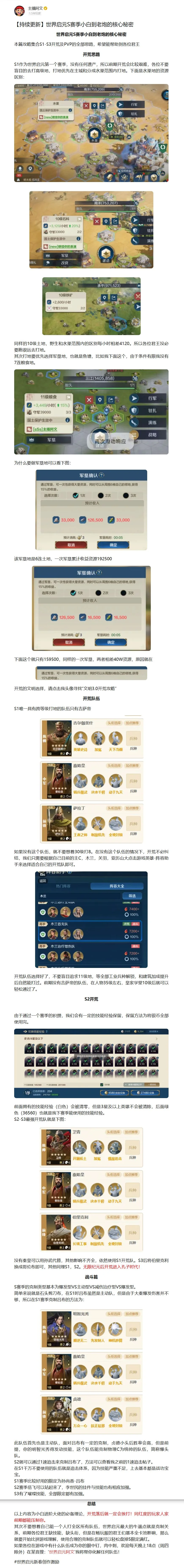 阿联酋超赛,程火热,负佳绩闪耀,AG真人,AG真人入口,AG真人官网,AG真人官方入口,AG真人官方网址