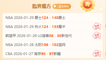 大乐透期号,分析,专家推荐质,AG真人,AG真人入口,AG真人官网,AG真人官方入口,AG真人官方网址