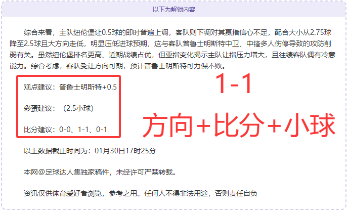 埃德森引阿,尔特塔重视,雷特吉被比,AG真人,AG真人入口,AG真人官网,AG真人官方入口,AG真人官方网址