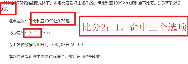 三年逆袭,球队靠四宗,珍稀交易及,AG真人,AG真人入口,AG真人官网,AG真人官方入口,AG真人官方网址