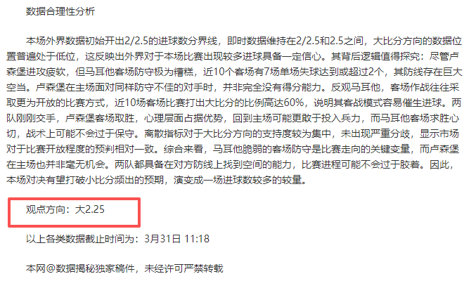 張琳芃,韓勝利戰中,我軍旗開得,AG真人,AG真人入口,AG真人官网,AG真人官方入口,AG真人官方网址