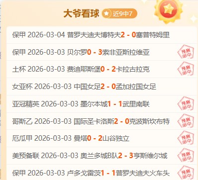 曼城与皇马,战成平手,福登远射得,AG真人,AG真人入口,AG真人官网,AG真人官方入口,AG真人官方网址