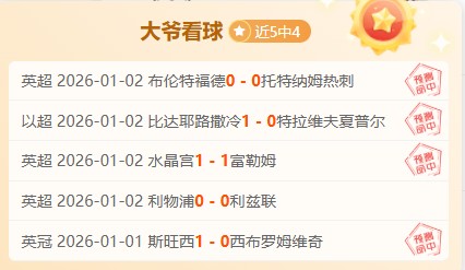 皇马力克闯,入国王杯决,吕迪格加时,AG真人,AG真人入口,AG真人官网,AG真人官方入口,AG真人官方网址