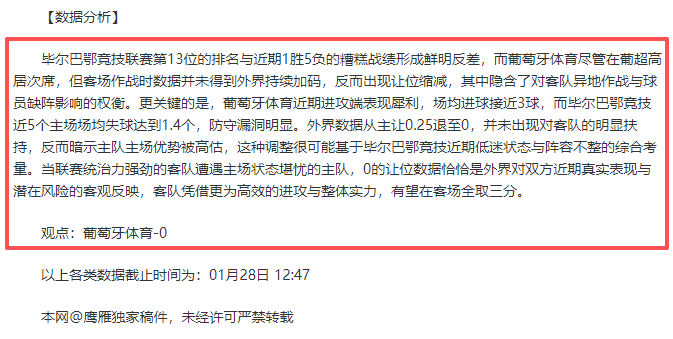 韩滑雪登山,选手亚冬会,受创,AG真人,AG真人入口,AG真人官网,AG真人官方入口,AG真人官方网址