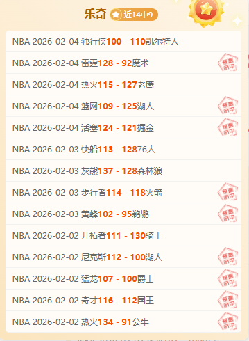 巅峰对决,东契奇狂揽,詹姆斯一击,AG真人,AG真人入口,AG真人官网,AG真人官方入口,AG真人官方网址