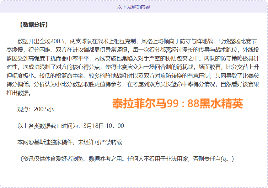切尔西,万欧购入葡,体中场埃苏,AG真人,AG真人入口,AG真人官网,AG真人官方入口,AG真人官方网址