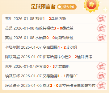 足球盛宴,迎接晨曦,ag真人,AG真人,AG真人入口,AG真人官网,AG真人官方入口,AG真人官方网址