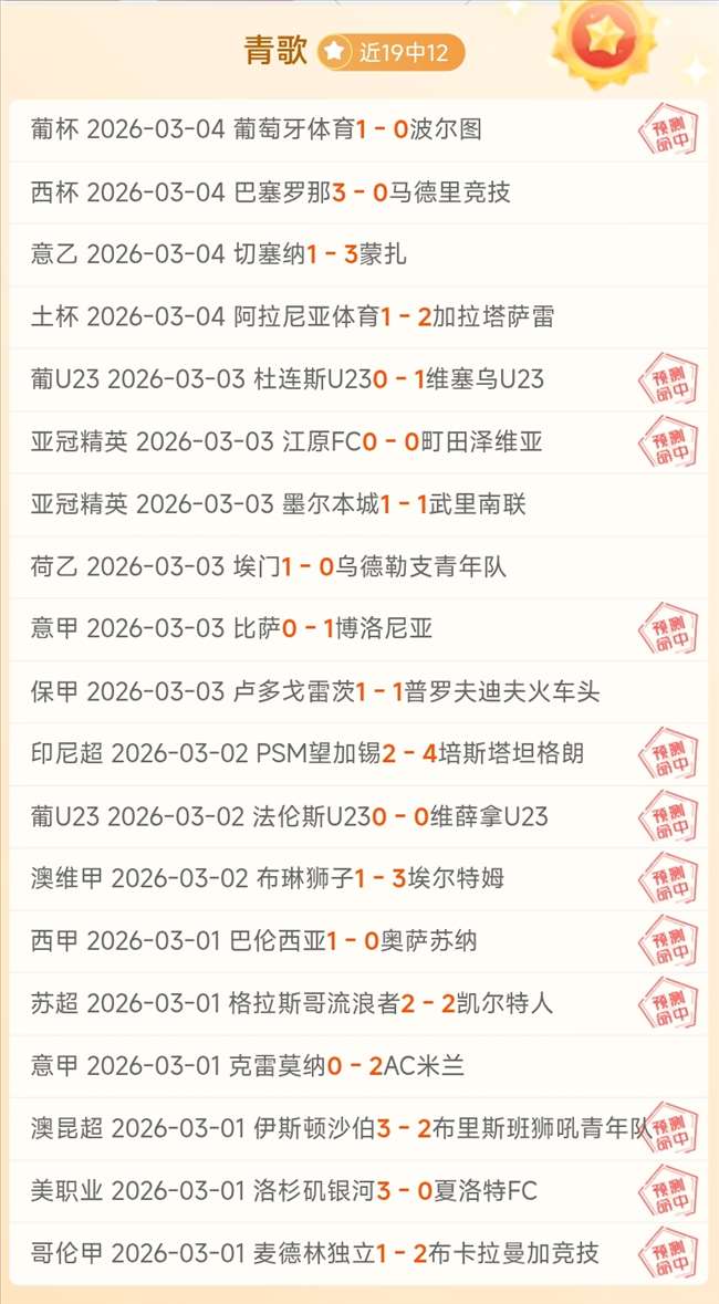 足球盛宴,迎接晨曦,ag真人,AG真人,AG真人入口,AG真人官网,AG真人官方入口,AG真人官方网址