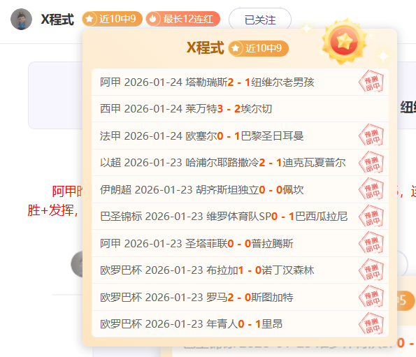 临界值解析,太阳对公牛,比赛前瞻,AG真人,AG真人入口,AG真人官网,AG真人官方入口,AG真人官方网址