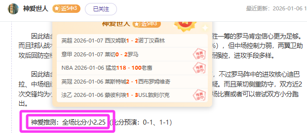 郑钦文红土,战幕将启,再度挑战萨,AG真人,AG真人入口,AG真人官网,AG真人官方入口,AG真人官方网址