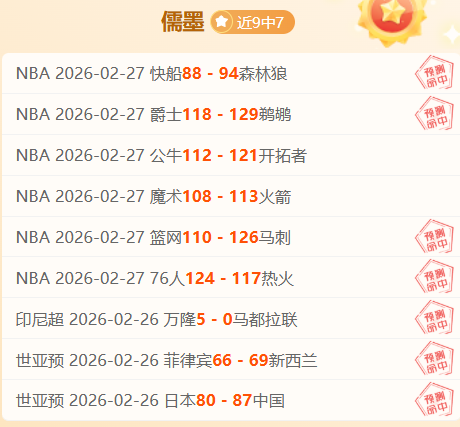 罗甲劲旅,胜领跑,客场让分不,AG真人,AG真人入口,AG真人官网,AG真人官方入口,AG真人官方网址