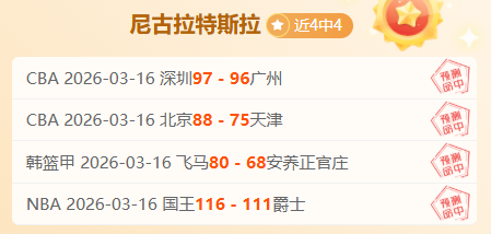 罗甲劲旅,胜领跑,客场让分不,AG真人,AG真人入口,AG真人官网,AG真人官方入口,AG真人官方网址