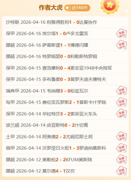 特雷霍,欧战晋级与,阿根廷世界,AG真人,AG真人入口,AG真人官网,AG真人官方入口,AG真人官方网址