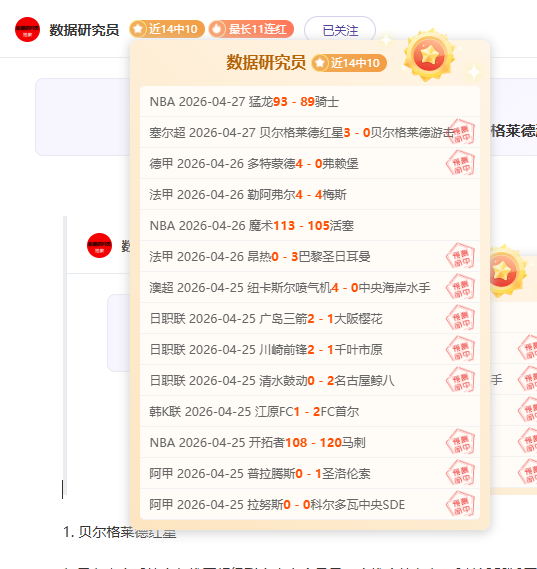 斯洛特,丢球分析,专家今日质,AG真人,AG真人入口,AG真人官网,AG真人官方入口,AG真人官方网址