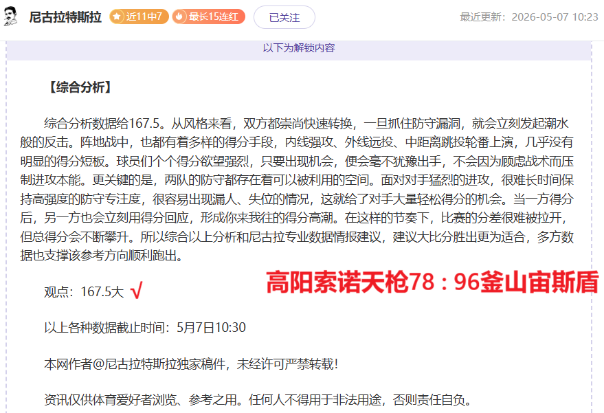 昨日赛事回,塞维利亚与,马洛卡战平,AG真人,AG真人入口,AG真人官网,AG真人官方入口,AG真人官方网址