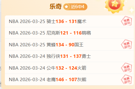 大乐透期号,专家质合分,前区十码掘,AG真人,AG真人入口,AG真人官网,AG真人官方入口,AG真人官方网址