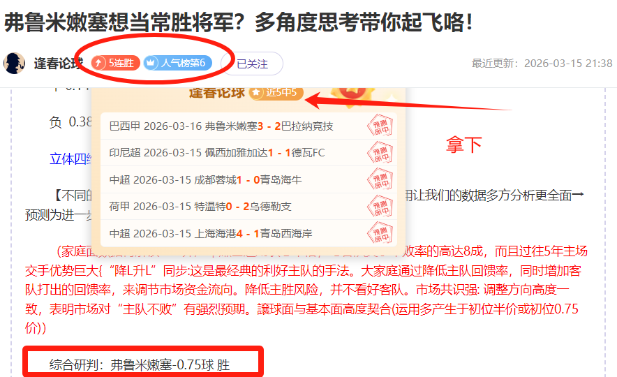 中国足协,从世预赛中,日之战中吸,AG真人,AG真人入口,AG真人官网,AG真人官方入口,AG真人官方网址
