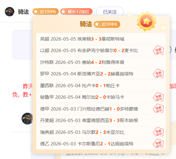 广州队险些,逆转平局,中甲升级区,AG真人,AG真人入口,AG真人官网,AG真人官方入口,AG真人官方网址