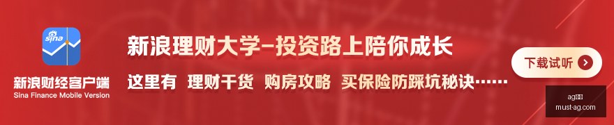 两大银行亿,元投资,助推企业发,AG真人官网,AG真人娱乐,AG真人游戏,AG实时互动,AG娱乐平台