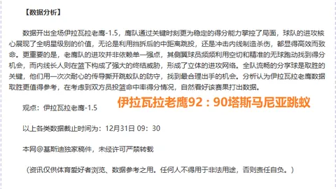 落寞球星：昔日足球明星变申花闲置，谋新出路，中甲新天地或成下一站