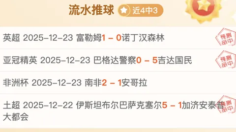 激情对决！墨尔本女足主场迎战悉尼“客场魔咒”，巅峰之战锁定澳女甲榜首争霸战