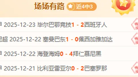 激情对决！吉维森特vs葡萄牙体育，葡超焦点战一触即发，实时比分揭晓！