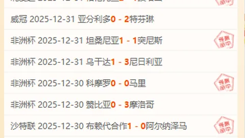 [图]穆西亚拉一条龙破门，拜仁对多特1-1战平