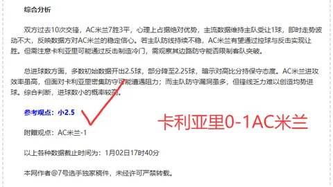 “俞俐均加盟浙大校园：棋牌活动开启2025新篇章”