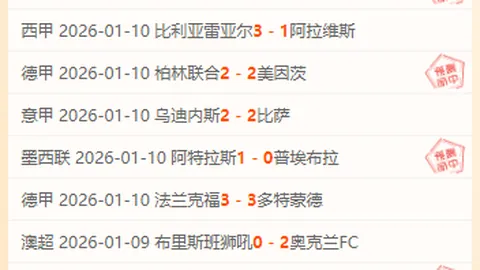 利物浦错失取胜机会 “双红对决”以平局收场